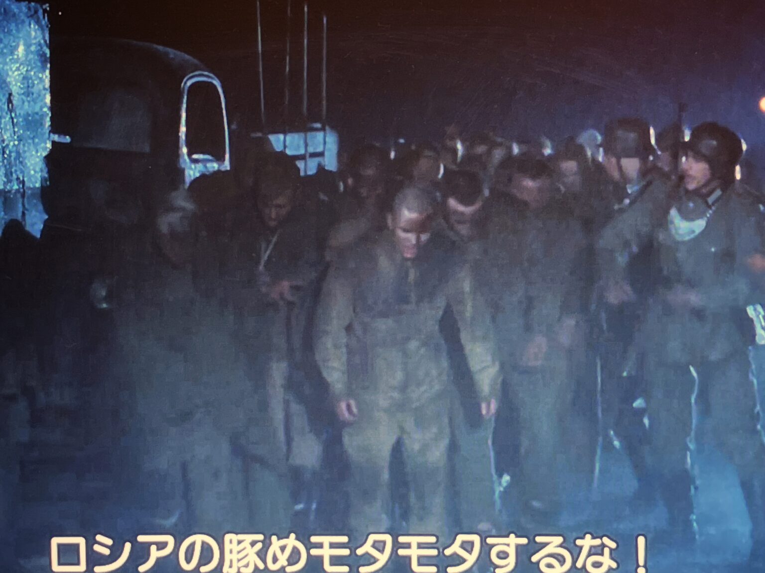 戦争映画の最高傑作！『スターリングラード（1993）』ネタバレあらすじと解説・感想 | とろおか湖の怪